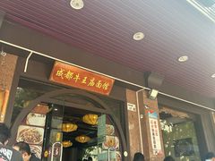 -牛王庙(龙华花园店)