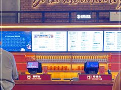 -COMMUNE幻师(解放西路店)