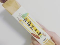 -好利来(熙地港店)