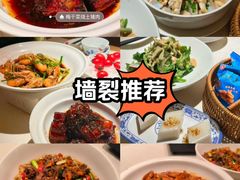 -姚稷大铁锅(东明广场店)