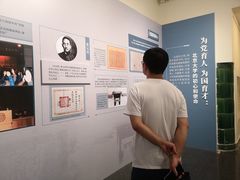 -北京大学赛克勒考古与艺术博物馆