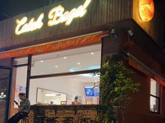 -Catch Bagel(芳草地店)