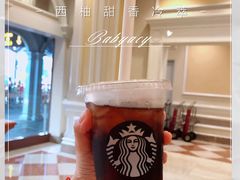 西柚甜香冷萃-星巴克(威尼斯人店)