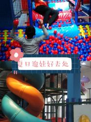 -动力星球家庭亲子游乐中心