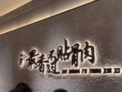 -蝎王府羊蝎子(北大地店)