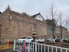 -苏州吴宫泛太平洋酒店