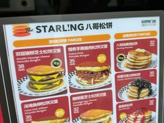 -STARLING八哥松饼(购物公园店)