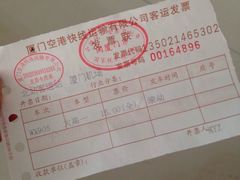 -厦门五通客运码头