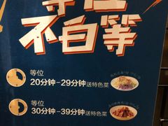 -眉州东坡(团结湖店)