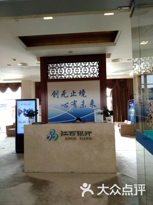 昌北机场江西银行贵宾厅图片 第3张