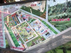 -水濂山乐民游艺园
