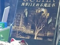 -Dark·大玩家馆沉浸剧情密室(黄埔店)