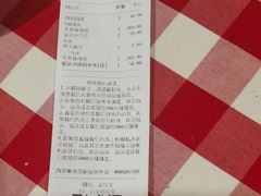 -西贝(六里桥旗舰店)