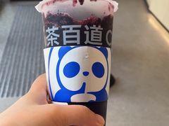 -茶百道(碧云商城店)