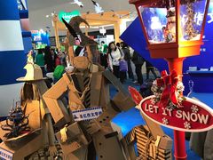 -东浩兰生上海世博展览馆