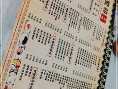 -双喜老铺(人民广场店)