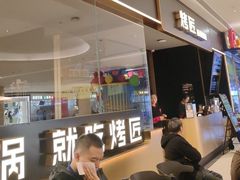 -烤匠麻辣烤鱼(万象城店)