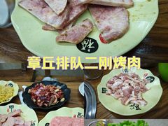 -二刚大块烤肉(东山商业街店)