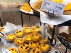 蛋挞-沁园(新解放碑附二院店)