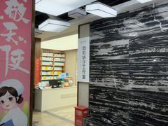 -武汉第一口腔医院(建设大道总院)