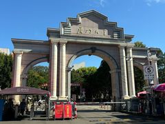 -厦门大学(思明校区)