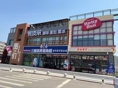 -图们国门景区