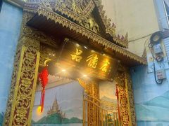 -品德宏·孔雀宴的发源地(金塔园店)