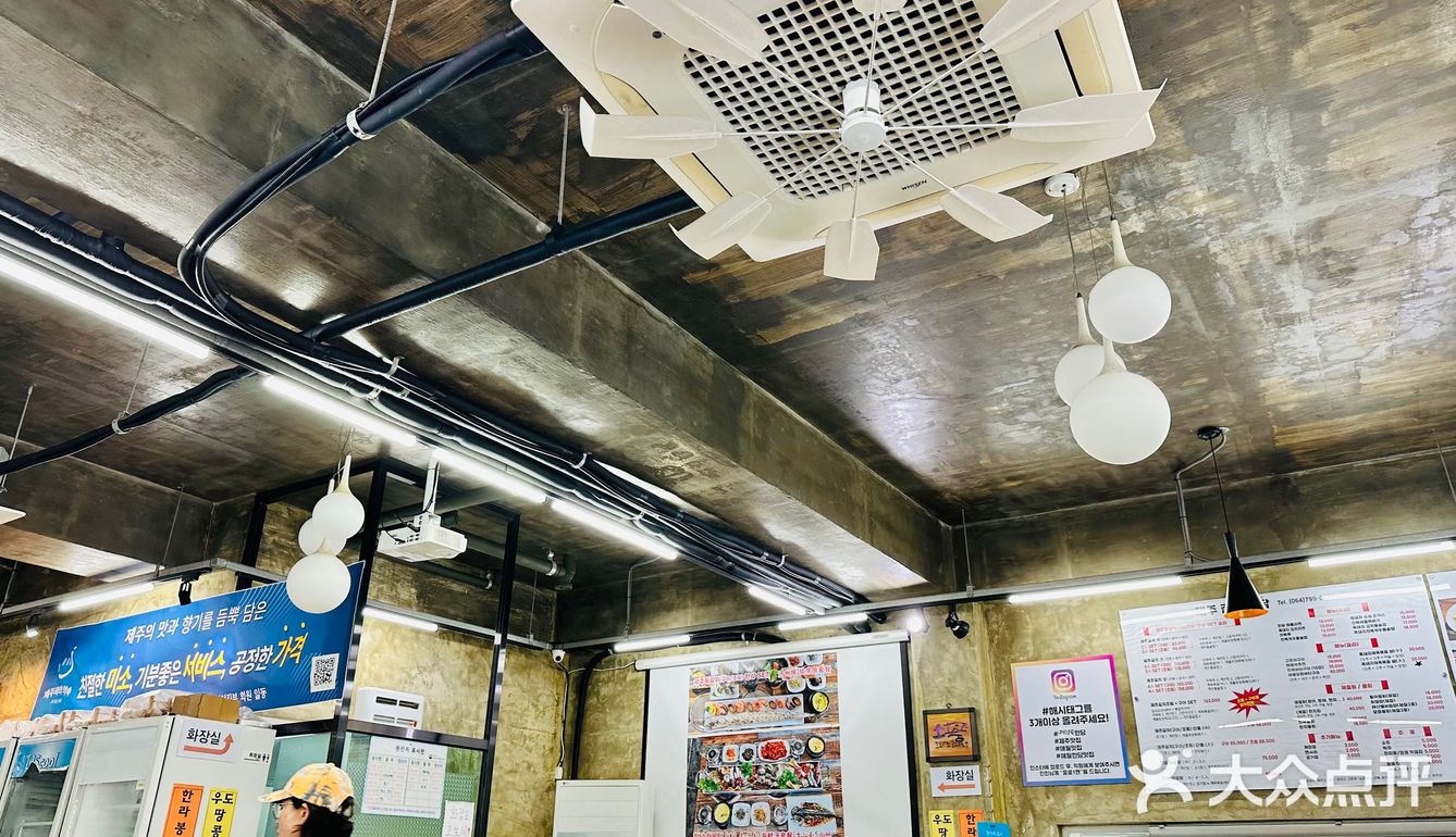 韩国游记