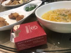 -王府井酒店(金桥港湾店)