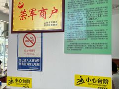-帝景米粉(东方帝景店)
