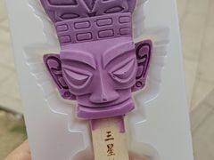 -三星堆博物馆