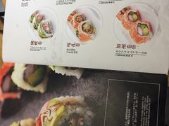 菜单-伊豆野菜村(新荟城店)
