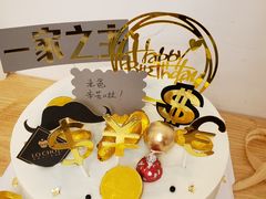 男士主题蛋糕-勒甜LO CHO·私人订制低糖代糖纯动物奶油生日蛋糕(新开路店)