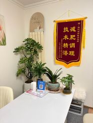 -寇氏减肥
