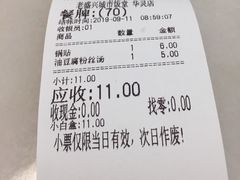 -老盛兴汤包馆(华灵店)