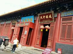 -中岳庙