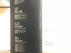 -诚品书店(敦南店)