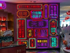 -大铁勺新津菜(迎水道店)
