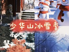 -少华山国家森林公园