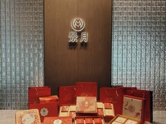 -景月阁空中食府(希尔顿酒店)