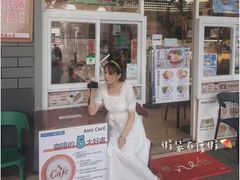 门面-阿殳咖啡(水围村店)