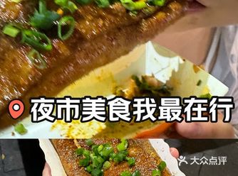 忍不了了，这一口烤豆干太绝了！