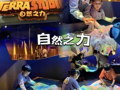 -珠海横琴国家地理探险家中心(创新方)