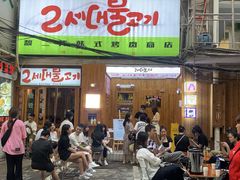 门面-馥二代韩式烤肉 2세대 불고기(喷水池店)