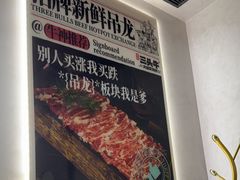 -三头牛·潮汕牛肉生蚝火锅 (夏湾店)