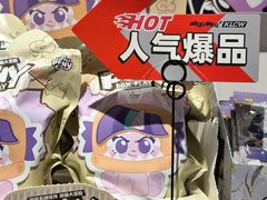 -上海七宝领展广场