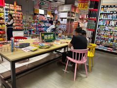-大润发(国兴店)