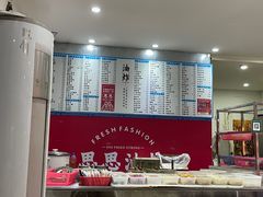 -思思油炸(会堂东路店)