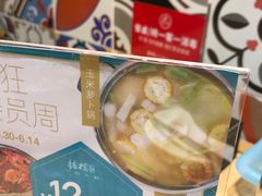 -掂档潮汕牛肉火锅(沈阳万象城店)