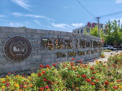 -河口景区
